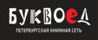 Скидка 5% для зарегистрированных пользователей при заказе от 500 рублей! - Парабель